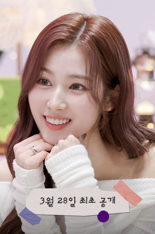 Постер сериала 사나의 냉터뷰