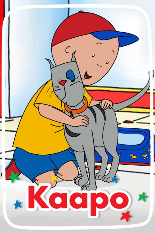 Каю