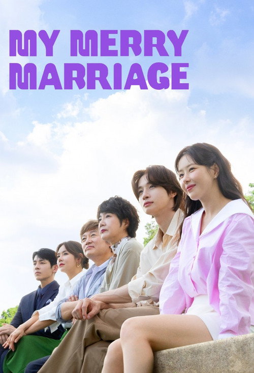 Постер сериала 결혼하자 맹꽁아!