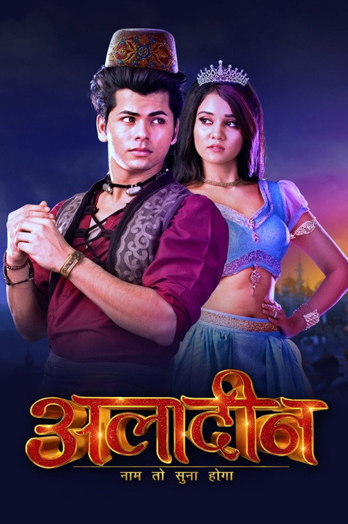 Постер сериала अलादीन - नाम तो सुना होगा