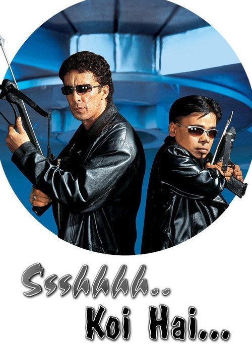 Постер сериала Ssshhhh...Koi Hai