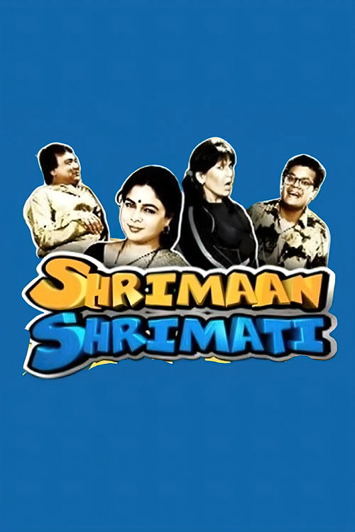 Постер сериала श्रीमान श्रीमती