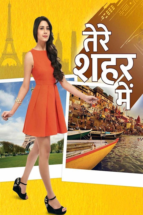 Постер сериала Tere Sheher Mein