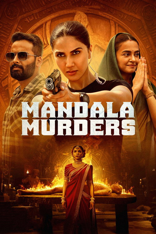 Постер сериала मंडला मर्डर्स