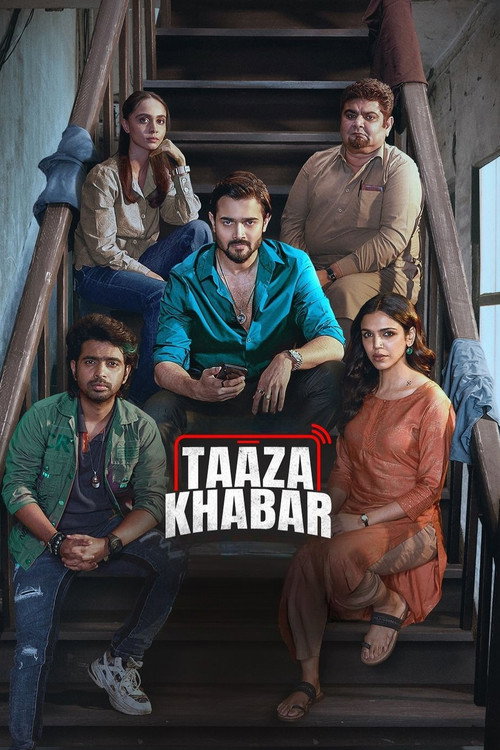 Постер сериала ताज़ा ख़बर
