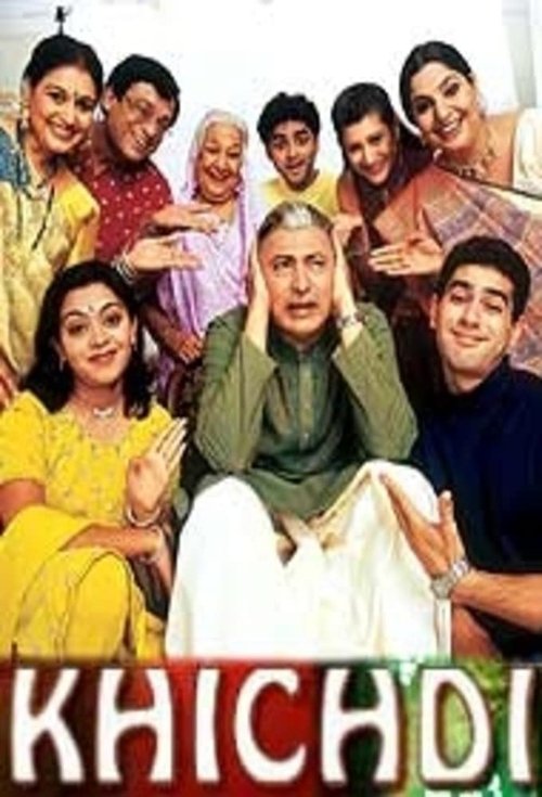 Постер сериала खिचड़ी