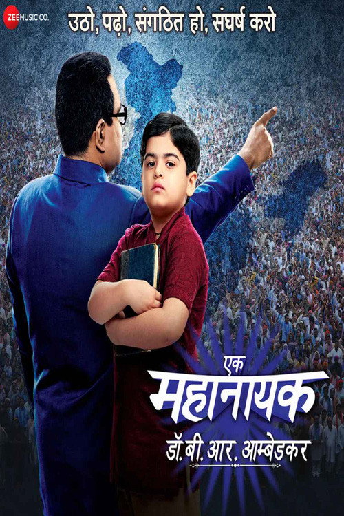 Постер сериала Ek Mahanayak