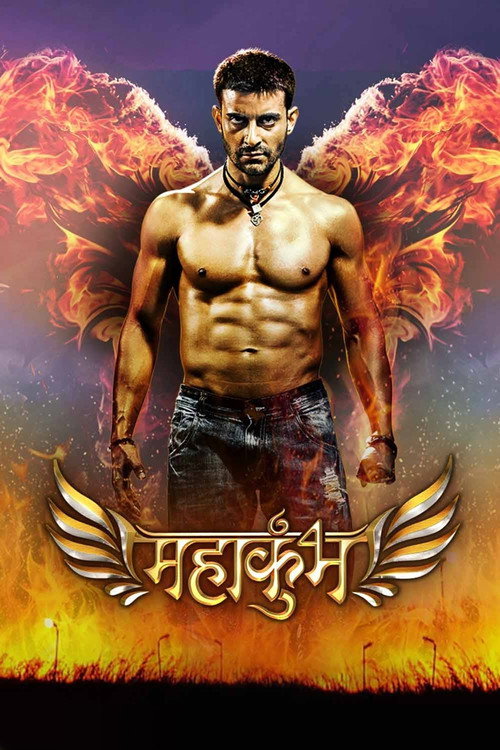 Постер сериала महाकुंभ - एक रहस्य, एक कहानी