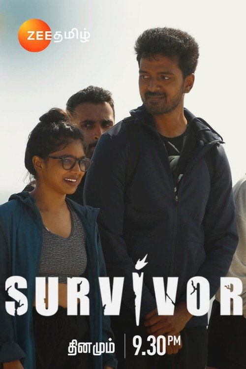 Постер сериала சர்வைவர்