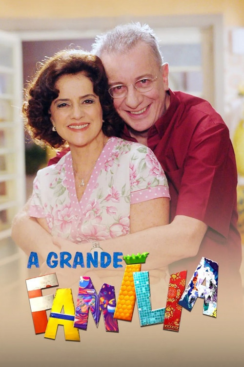 Большая семья
