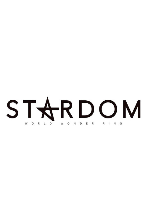 Постер сериала スターダム・ワールドのスターダム