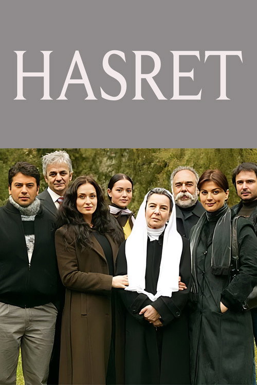 Постер сериала Тоска