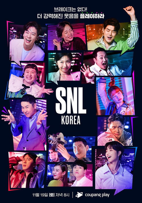 Постер сериала SNL 코리아