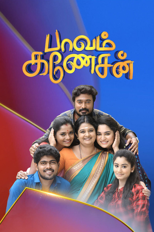 Постер сериала பாவம் கணேசன்