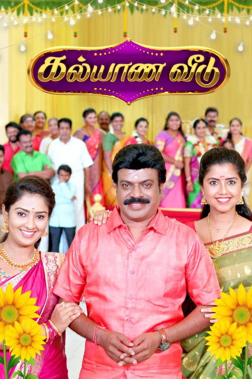Постер сериала Kalyana Veedu