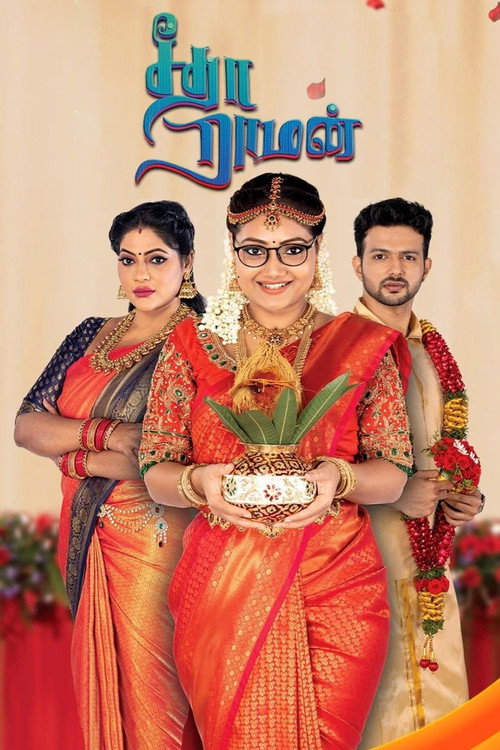 Постер сериала Seetha Raman