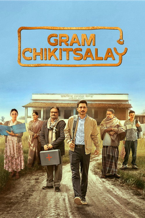 Постер сериала ग्राम चिकित्सालय