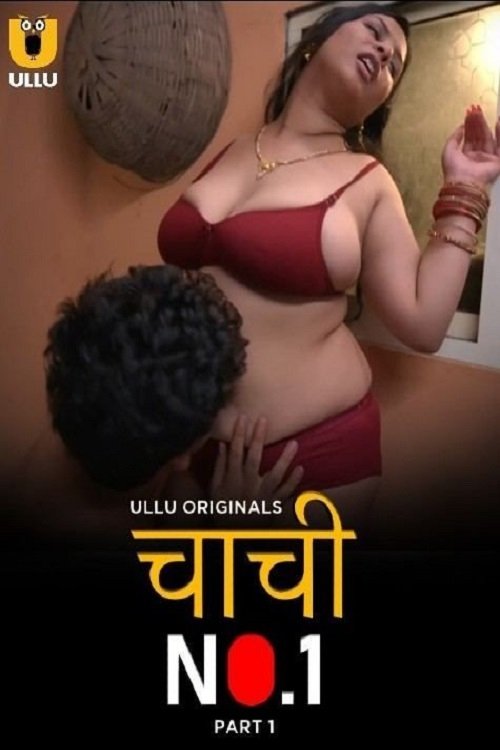 Постер сериала Chachi No.1