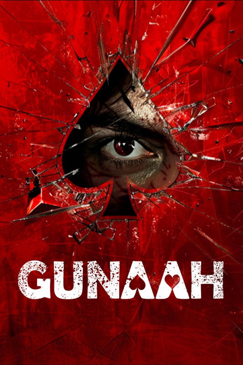 Постер сериала गुनाह