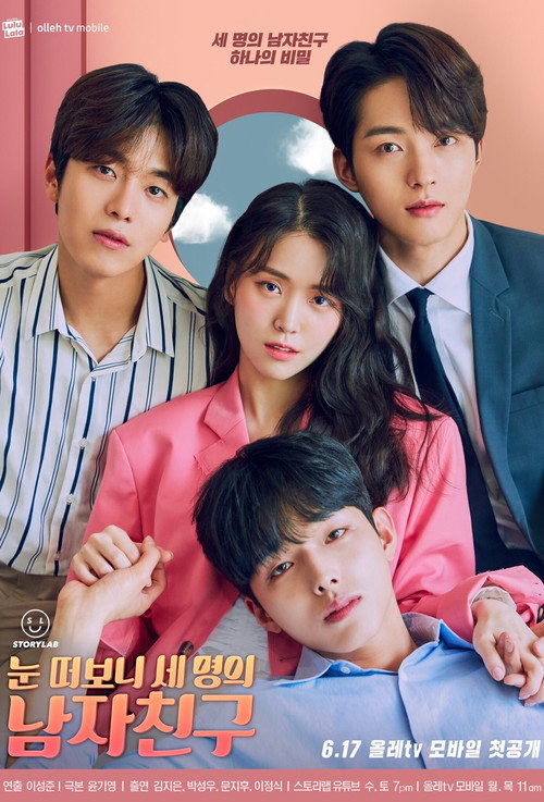 Постер сериала 눈 떠보니 세 명의 남자친구