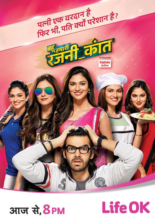 Постер сериала Bahu Hamari Rajni Kant