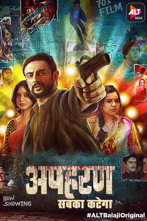 Постер сериала Похищение