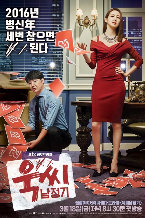 솜사탕 같아