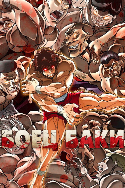 4週連続スペシャル スーパー戦隊最強バトル!!