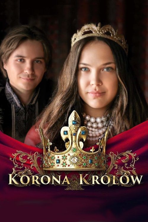 Постер сериала Корона королей