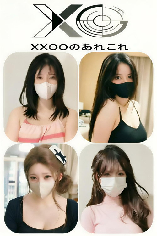 Постер сериала XXOOのあれこれ