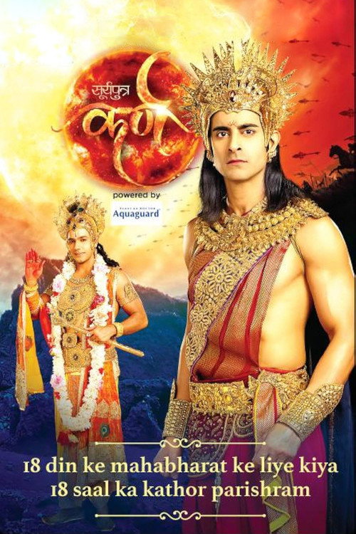 Постер сериала Suryaputra Karn