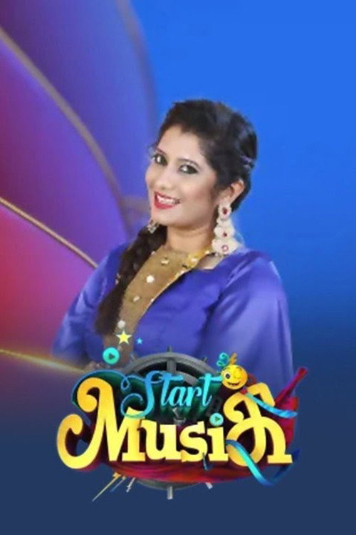 Постер сериала Start Music