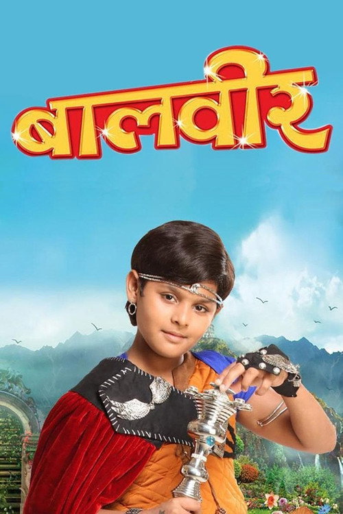 Постер сериала बालवीर
