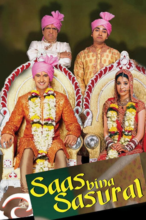 Постер сериала Saas Bina Sasural