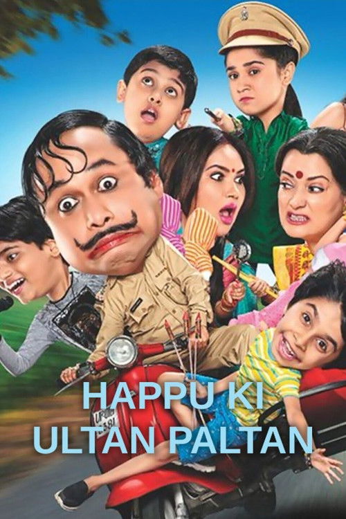 Постер сериала Happu Ki Ultan Paltan