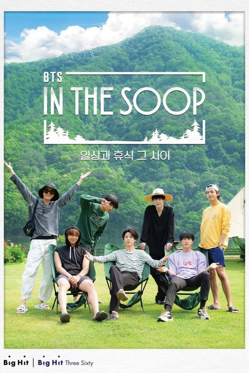 Постер сериала In the SOOP BTS편