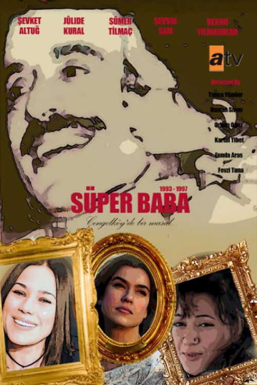 Супер-папа