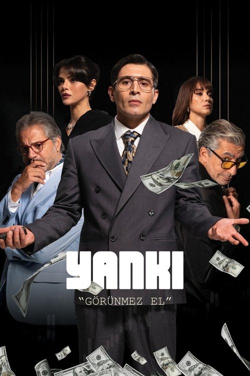 Постер сериала Эхо: Невидимая рука