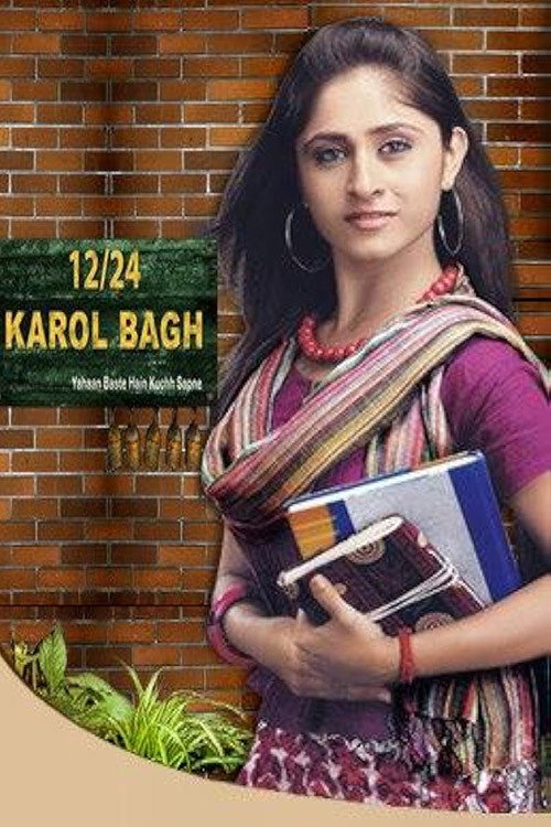 Постер сериала 12/24 Karol Bagh