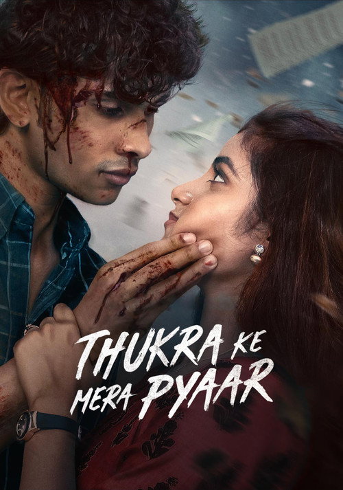 Постер сериала Thukra Ke Mera Pyaar