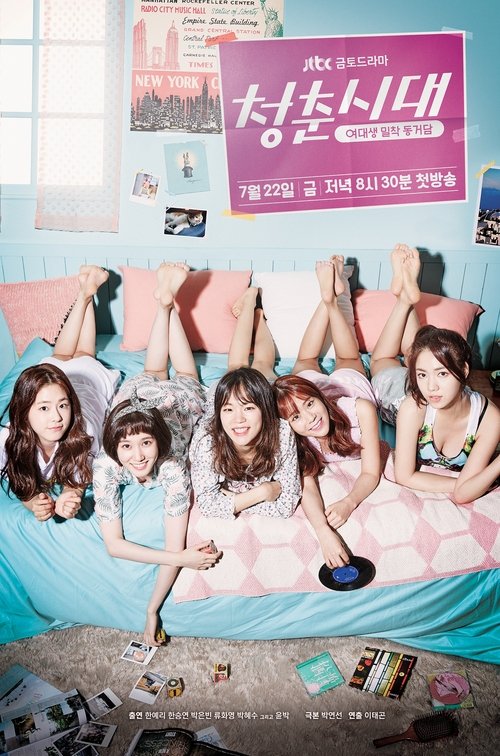 Постер сериала Hello, My Twenties!