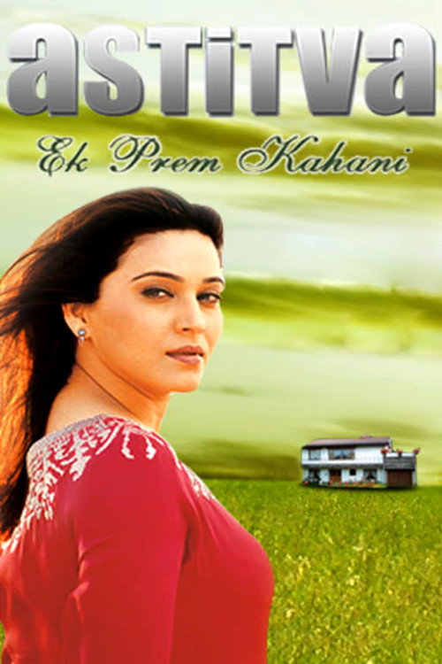 Постер сериала Astitva...Ek Prem Kahani