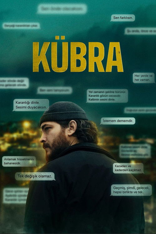 Кюбра