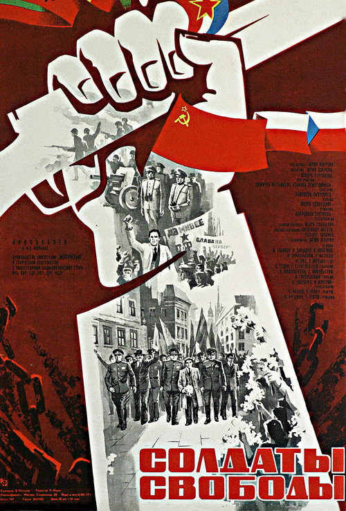 Постер сериала Солдаты свободы
