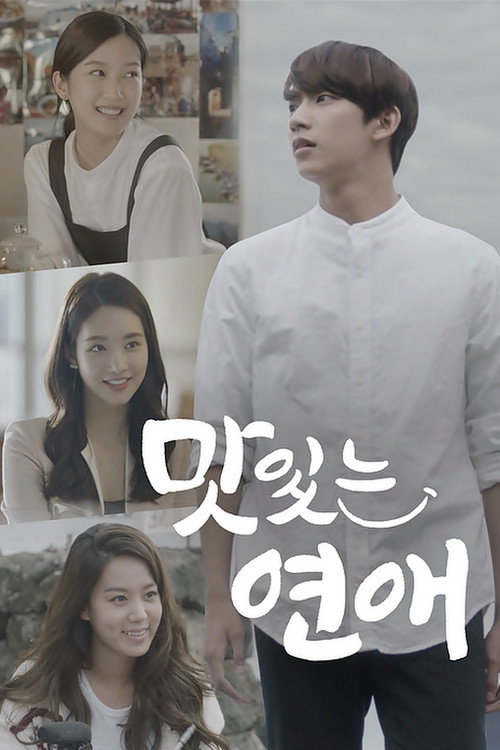 Постер сериала Delicious love