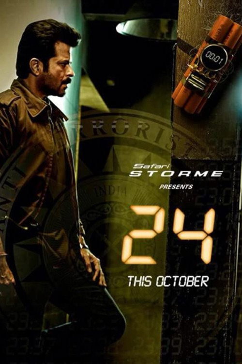 Постер сериала 24: India