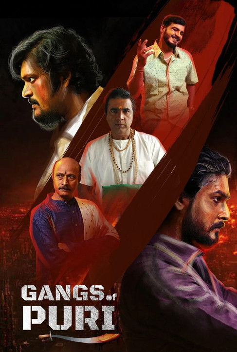 Постер сериала ଗ୍ୟାଙ୍ଗ୍ସ ଅଫ୍ ପୁରୀ