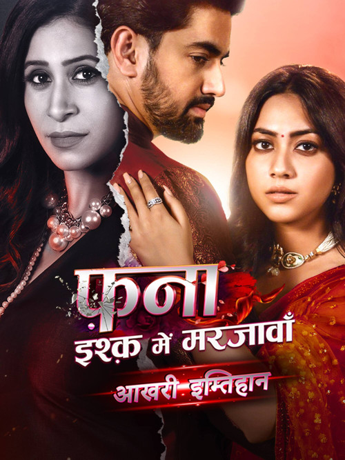 Постер сериала Fanaa: Ishq Mein Marjawa