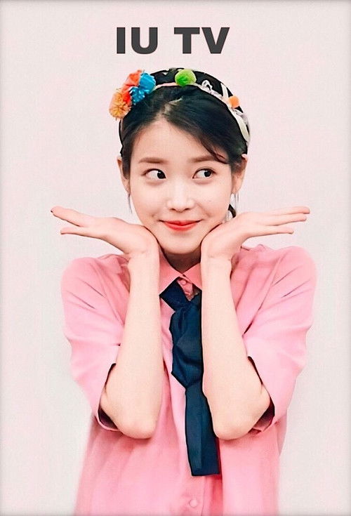Постер сериала IU TV