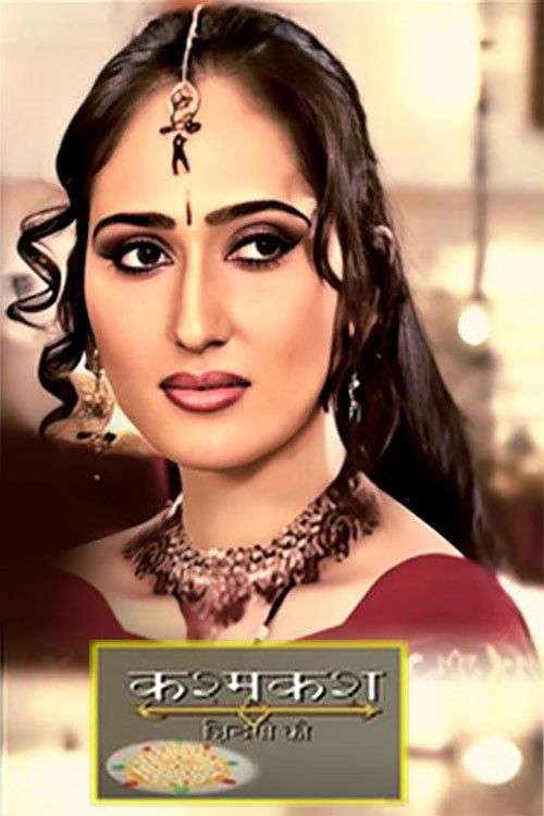 Постер сериала Kashmakash Zindagi Ki